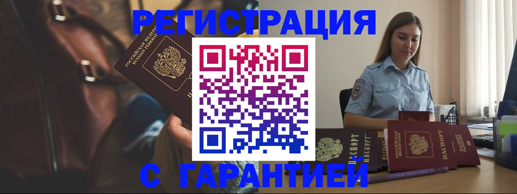 регистрация для дет. сада в Болотном
